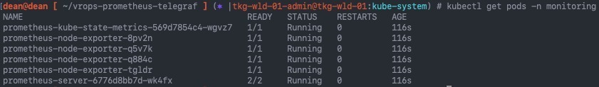 vrops - kubectl get pods -n monitoring
