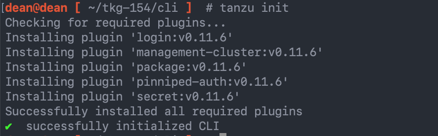 Tanzu Kubernetes Grid - Upgrade - update the Tanzu CLI - Tanzu init